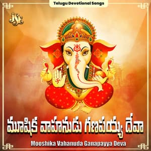 Mooshika Vahanuda Ganapayya Deva - Mallesh