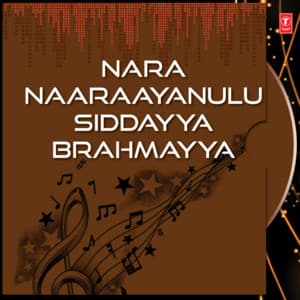 Nara Naaraayanulu Siddayya Brahmayya - Ramu