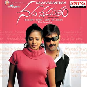 Nava Vasantham-New - S.A. Rajkumar