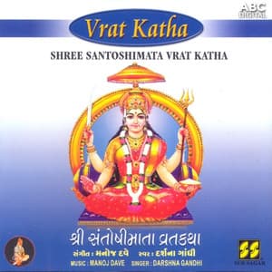 Shree Santoshimata Vrat Katha - Darshna Gandhi