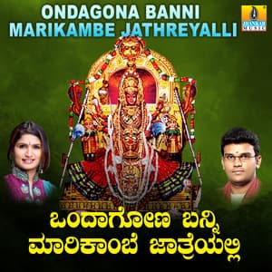 Ondagona Banni Marikambe Jathreyalli - Hemanth Kumar