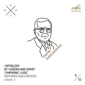 ARSM III, Vol. 9. Shostakovich - Dmitri Shostakovich