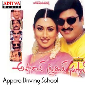 Apparo Driving School - Ghantadi Krishna