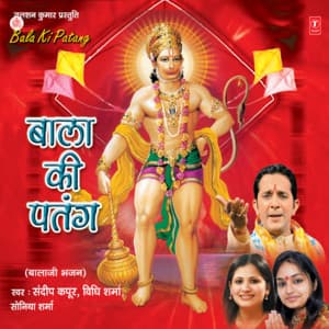 Bala Ki Patang - Sandeep Kapoor