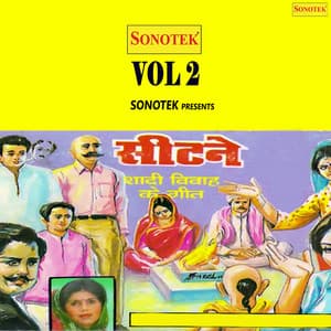 Sitne Vol 2 - Reshma