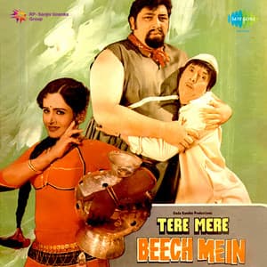 Tere Mere Beech Mein - Raamlaxman