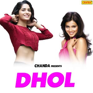 Dhol - Kalpana