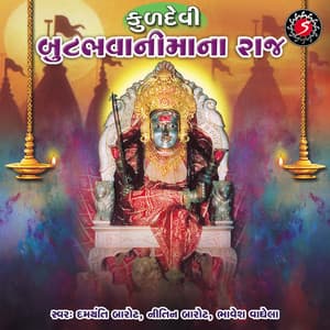 Kuldevi But Bhavani Maa Na Raaj - Nitin Barot