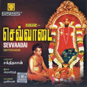 Sevvaadai - Sakthidaasan