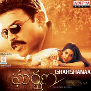 Gharshanaa - Harris Jayaraj