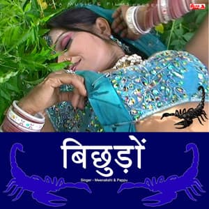 Bichhudo - Babulal Saini