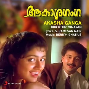 Akasha Ganga - Berny-Ignatius