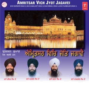Amritsar Vich Jyot Jagavei Vol-3 - Bhai Kamaljeet Singh Ji