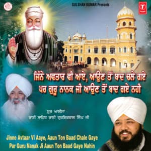 Jinne Avtar Vi Aaye, Aaun Ton Baad Chale Gaye Par Guru Nanak Ji Aaun Ton Baad Gaye Nahin - Bhai Amandeep Singh Ji