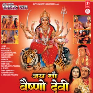 Jai Maa Vaishno Devi - Amar Utpal