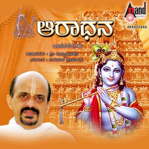 Aaradhana - Vidyabhushana
