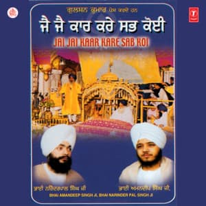 Jai Jai Kaar Kare Sab Koi Vol-9 - Bhai Amandeep Singh Ji