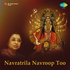 Navratrila Navroop Too - Usha Mangeshkar