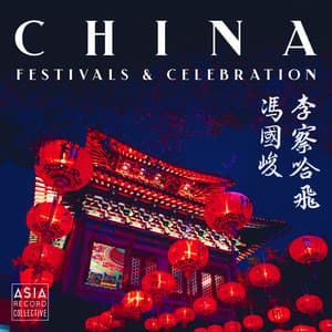 China: Festivals & Celebration - Richard Harvey