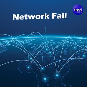 Network Fail - Chorus