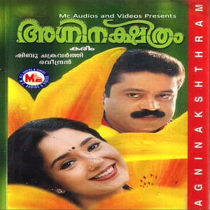 Agninakshathram - K. S. Chithra