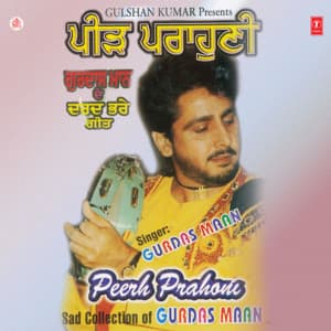 Peerh Prahoni - Gurdas Maan