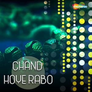 Chand Hoye Rabo - Kazi Nazrul Islam