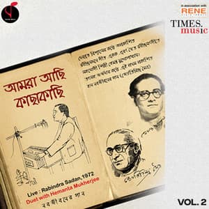 Amra Achhi Kachhakachhi, Vol. 2 - Debabrata Biswas