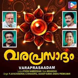 Varaprasaadam - Mohandas