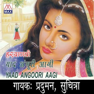 Yaad Angoori Aagi - Paduman