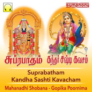 Suprabatham Kandha Sashti Kavacham - Gopika Poornima
