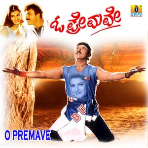 O Premave - V. Ravichandran