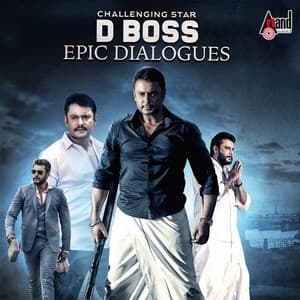 D Boss Epic Dialogues - Arjun Janya