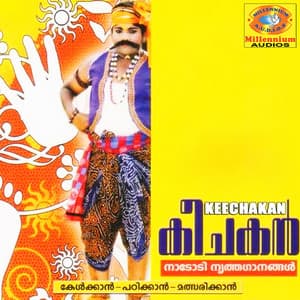 Keejakan - Suresh