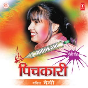Pichkari - Devi