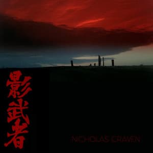 Kagemusha - Nicholas Craven