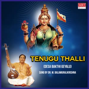 Tenugu Thalli - M. Balamuralikrishna
