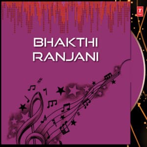 Bhakthi Ranjani - Surekha