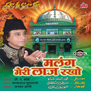 Malang Meri Laaj Rakho - G A Shah