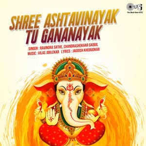 Shree Ashtavinayak Tu Gananayak - Vilas Joglekar