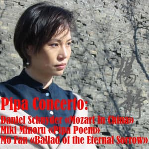 Pipa Concerto Mozart In China - Yang Jing