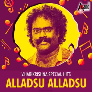 V. Harikrishna - Special Hits Alladsu Alladsu - V. Harikrishna