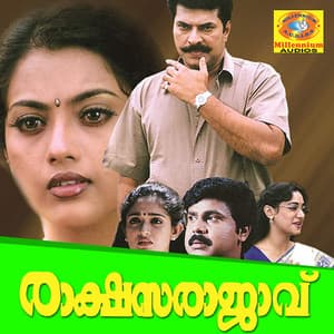 Rakshasarajavu - Mohan Sithara