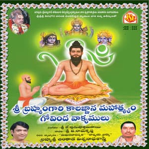 Govinda Vakyalu - V. Ramakrishna