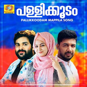 Pallikkoodam Mappila Song - Manaf Ali