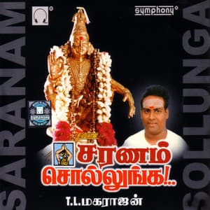 Saranam Sollunga - T. L. Maharajan