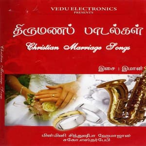 Thirumanappaadalgal - Jolly Abraham