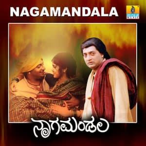 Nagamandala - C. Ashwath