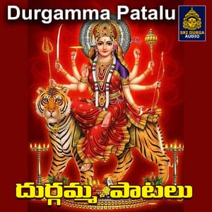 Durgamma Patalu - JADALA RAMESH