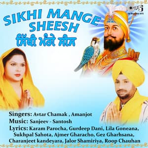 Sikhi Mange Sheesh - Sanjeev Santosh